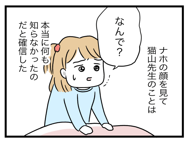 青い屋根の大きなお家7