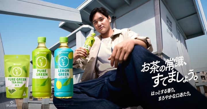 大谷翔平がサッカーをする衝撃テレビCMが放映開始！“難易度高め”のリフティングを披露