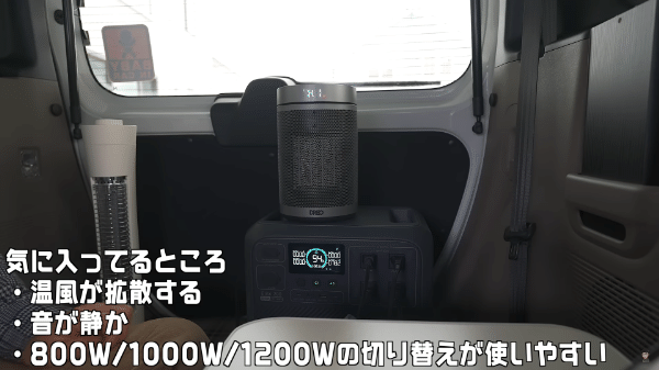 「車中泊革命が起きた」目から鱗！車中泊上級者がオススメする便利ギアが天才的すぎた