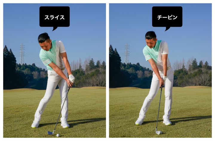 アイアンが一気に上達する方法！6Iでフック打ち練習が正解