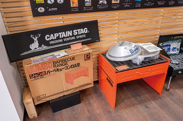 キャプテンスタッグのギアはどのように作られてるの？ミニ・ミュージアムに潜入してきた！