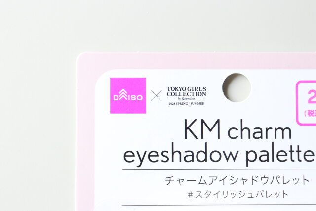 ダイソー KM チャームアイシャドウパレット 03 Kyumme