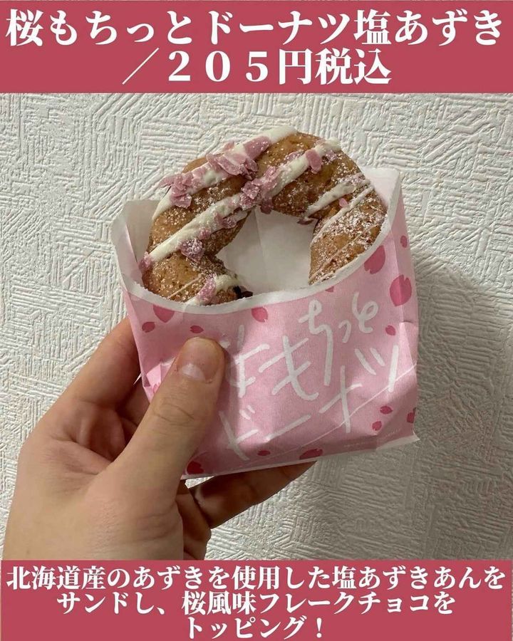 画像3: 出典：Instagram