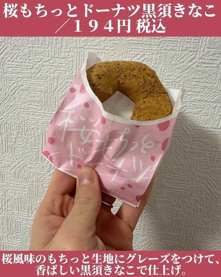 画像4: 出典：Instagram