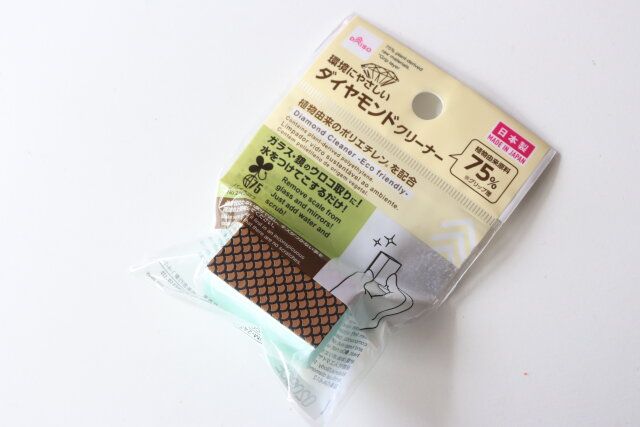 植物由来原料配合ダイヤモンドクリーナー 掃除グッズ