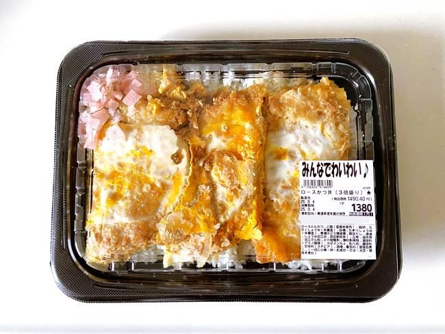 ロースかつ丼（３倍盛り）