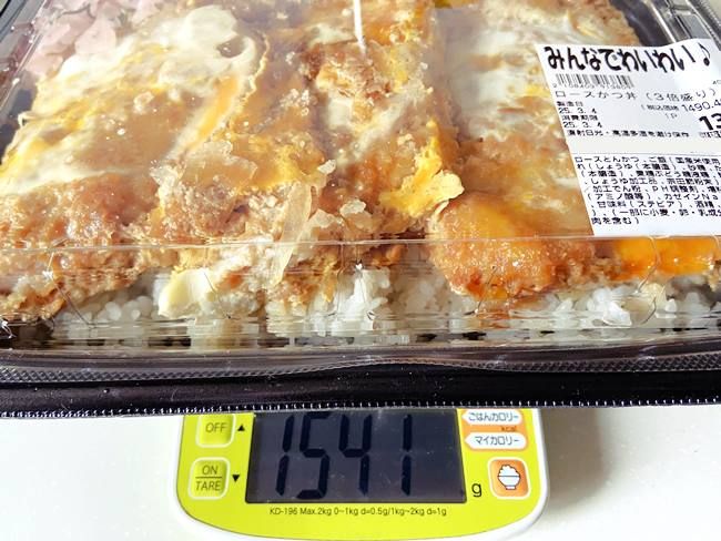 ロースかつ丼（３倍盛り） 重量
