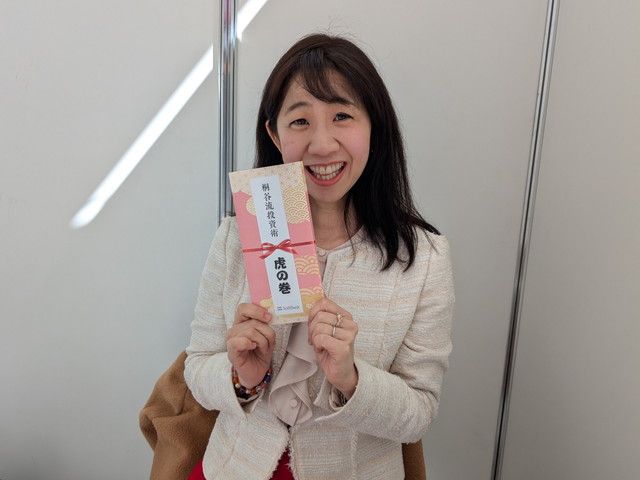 桐谷先生の株青空教室~この春、投資迷子を卒業~