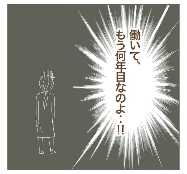 里帰り出産したら実姉がしんどかった件_10話