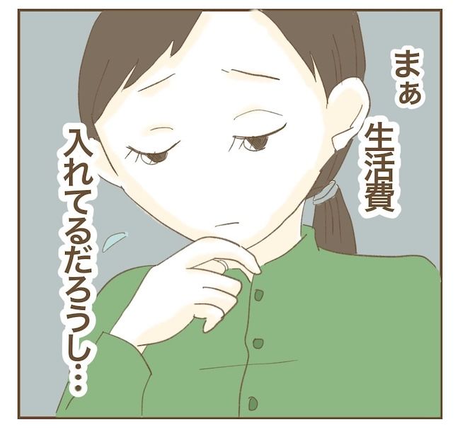 里帰り出産したら実姉がしんどかった件_10話