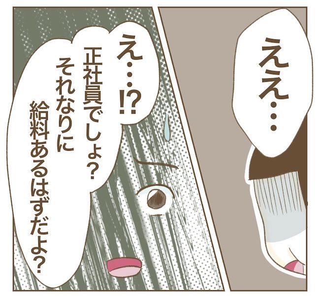 里帰り出産したら実姉がしんどかった件_10話