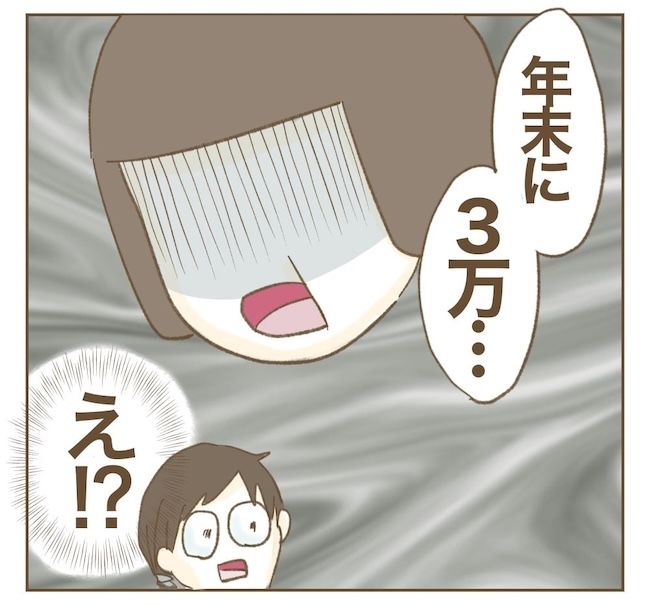 里帰り出産したら実姉がしんどかった件_10話