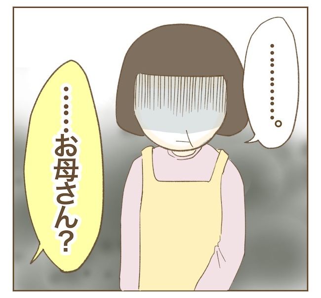 里帰り出産したら実姉がしんどかった件_10話