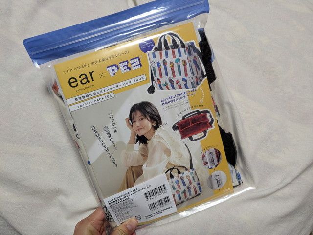 ペッツ整理整頓仕切り付きショルダーバッグ BOOK