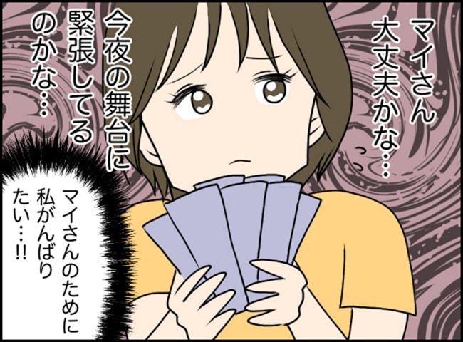 カボチャとシンデレラ4