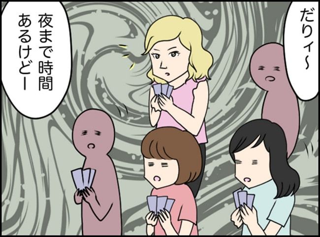 カボチャとシンデレラ4