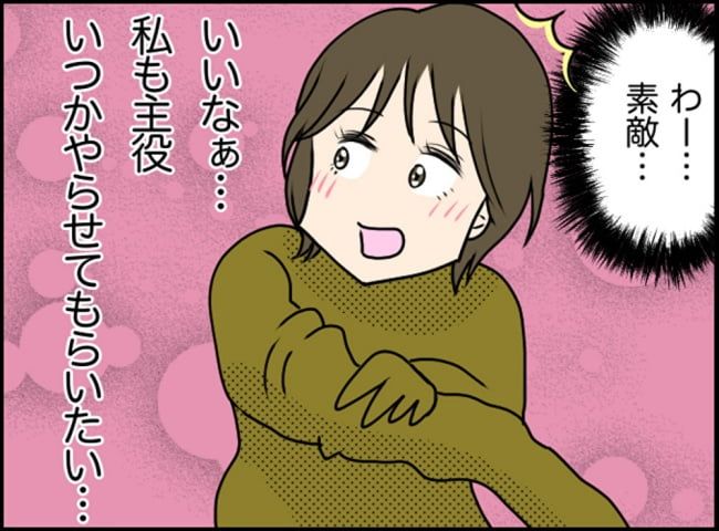 カボチャとシンデレラ4