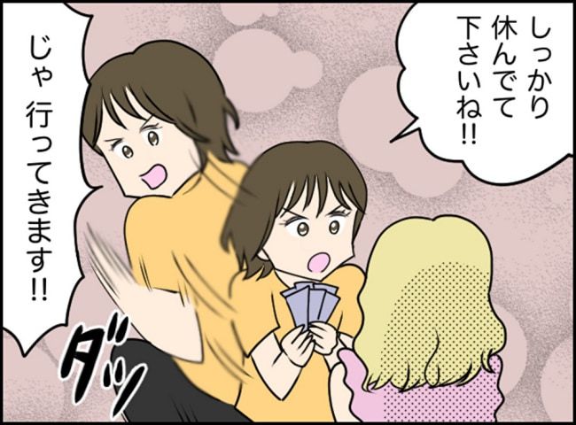 カボチャとシンデレラ4