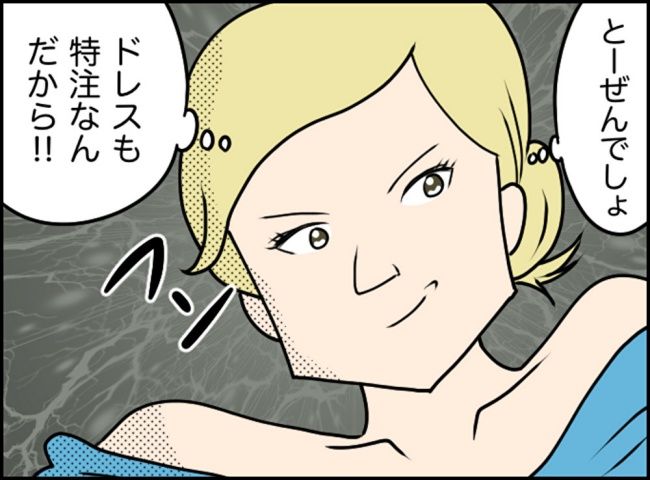 カボチャとシンデレラ4