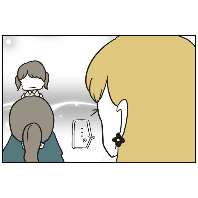 娘をブタと呼ばないで13