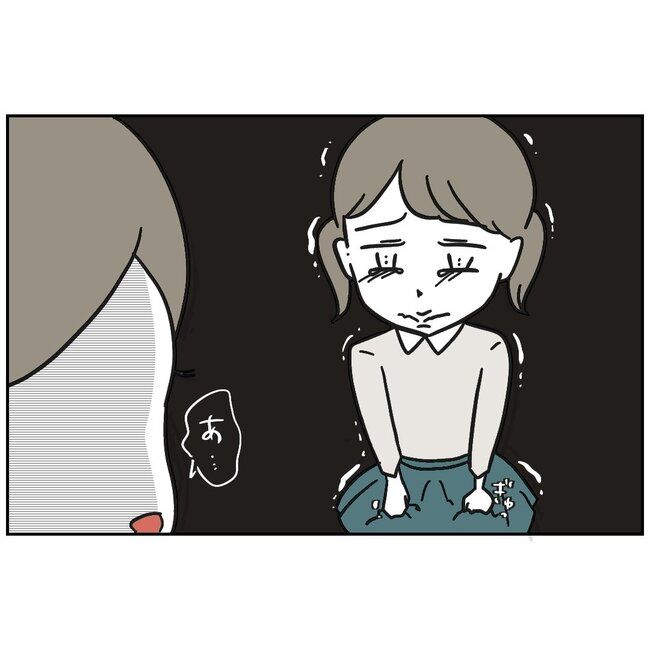 娘をブタと呼ばないで11