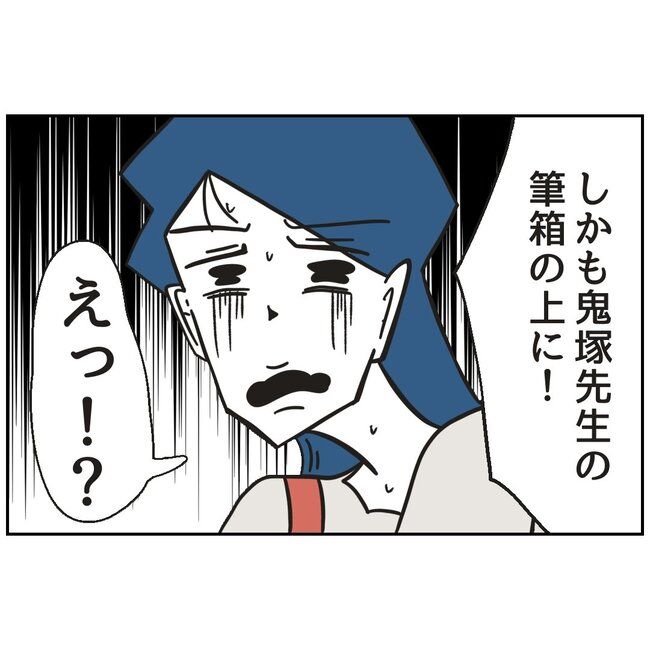 娘をブタと呼ばないで3