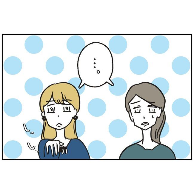 娘をブタと呼ばないで5