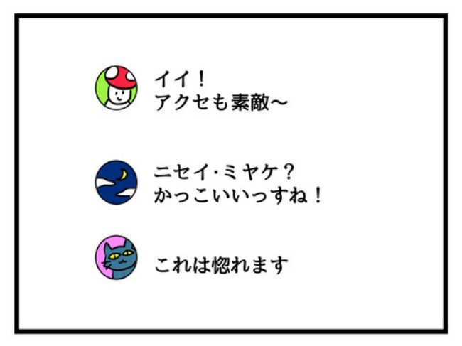 私の人生は私のモノ？！13