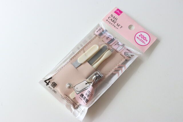 ネイルケアセット（4個） ネイルグッズ