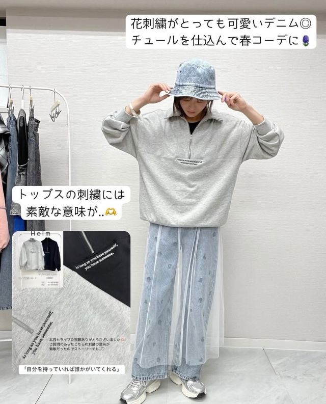 ジップアッププルオーバー