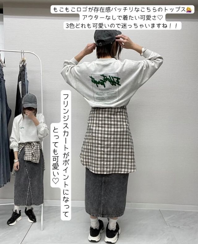 ネオンロゴトレーナー