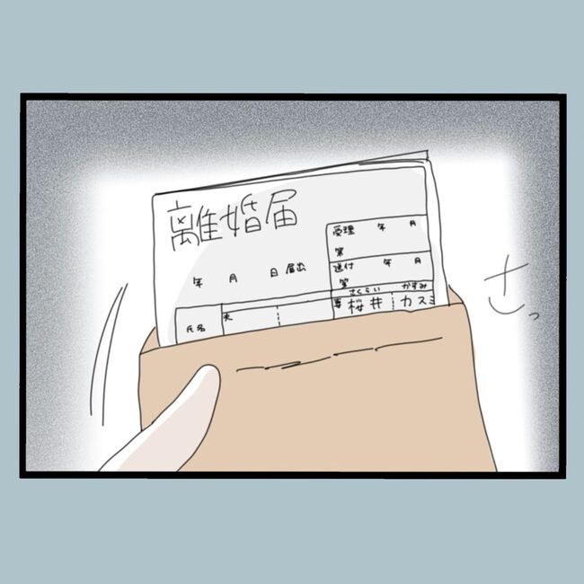 モラハラから脱却できますか？69-16