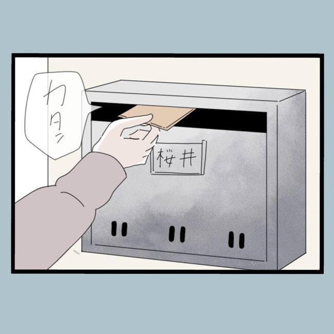 モラハラから脱却できますか？69-10