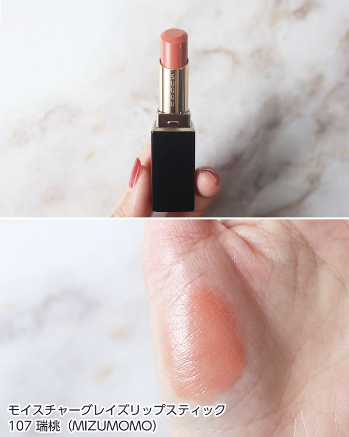 107：瑞桃（MIZUMOMO）