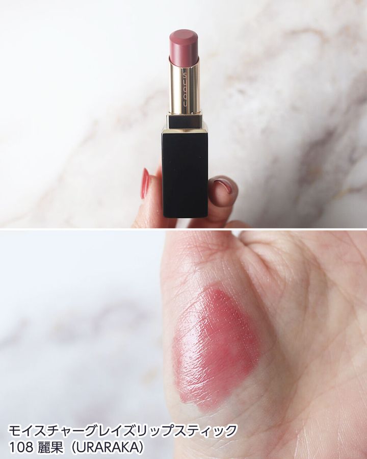 108：麗果（URARAKA）