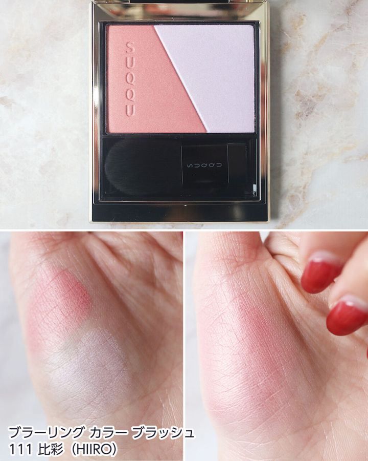 111：比彩（HIIRO）