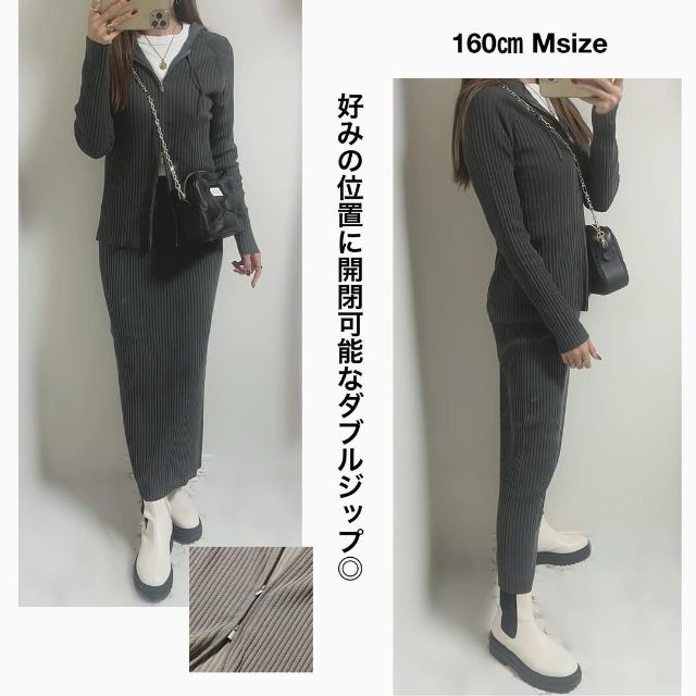 リブニットダブルジップパーカとリブニットナロースカートのコーデ