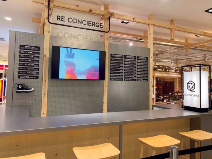 リコンシェルジュ