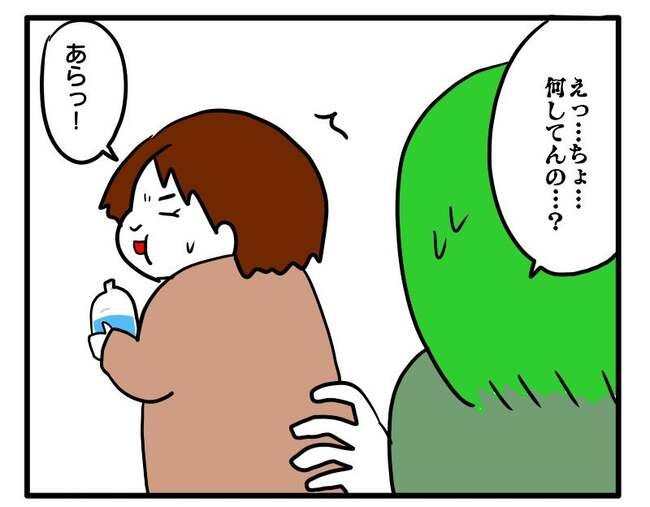ずうずうしい！非常識なご近所さん2_8