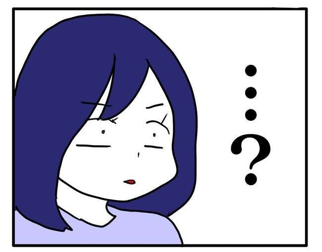 ずうずうしい！非常識なご近所さん2_19