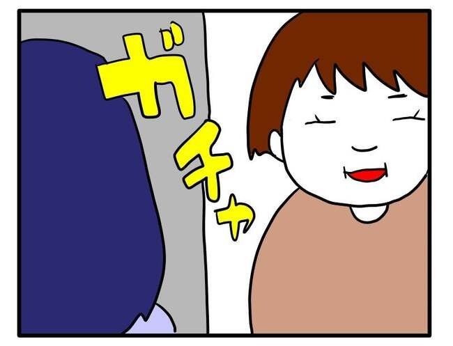 ずうずうしい！非常識なご近所さん2_13