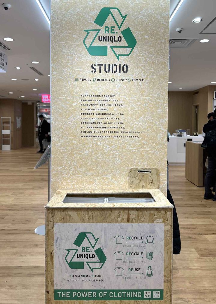 画像10: www.uniqlo.com