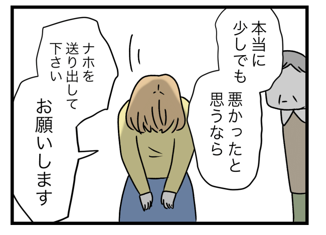 青い屋根の大きなお家7