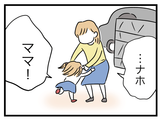 青い屋根の大きなお家15