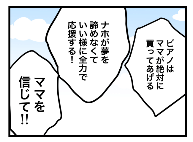 青い屋根の大きなお家12