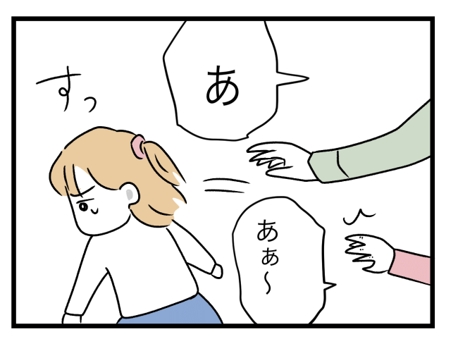 青い屋根の大きなお家14