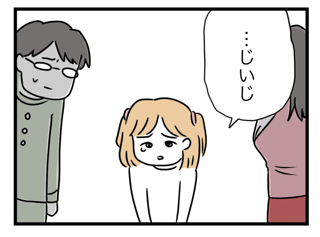 青い屋根の大きなお家10