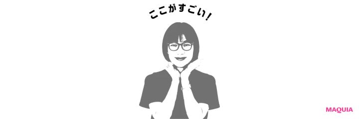 すごいですね！