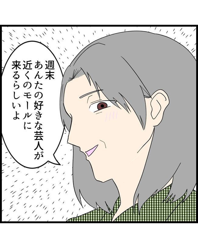 私はダメな母親12-17