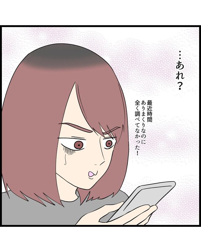 私はダメな母親12-20